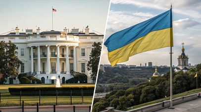 «Балласт для американского президента»: как Украина утратила приоритет для Вашингтона