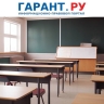 Обязанности классного руководителя в школе намерены полностью пересмотреть