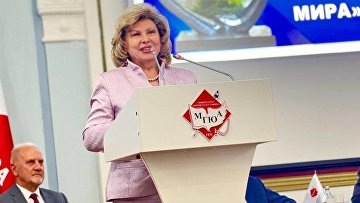 Правозащитные лифты станут работать на межгосударственном уровне — Москалькова