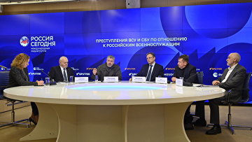 Презентация доклада Международного общественного трибунала в фотоленте РАПСИ