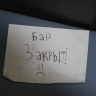 Власти Якутска намерены обязать «наливайки» иметь общественный туалет...