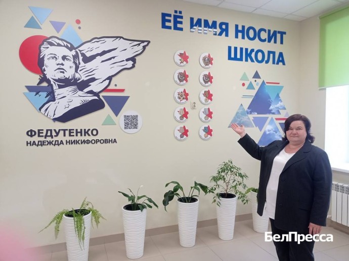 Командир отважной эскадрильи. Имя белгородки – Героя Советского Союза связано с Ракитным