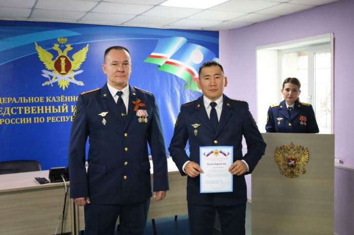 Работников якутского СИЗО поздравили с профессиональным праздником