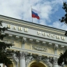 ЦБ: Сервис «второй руки» начнет работать 1 сентября
