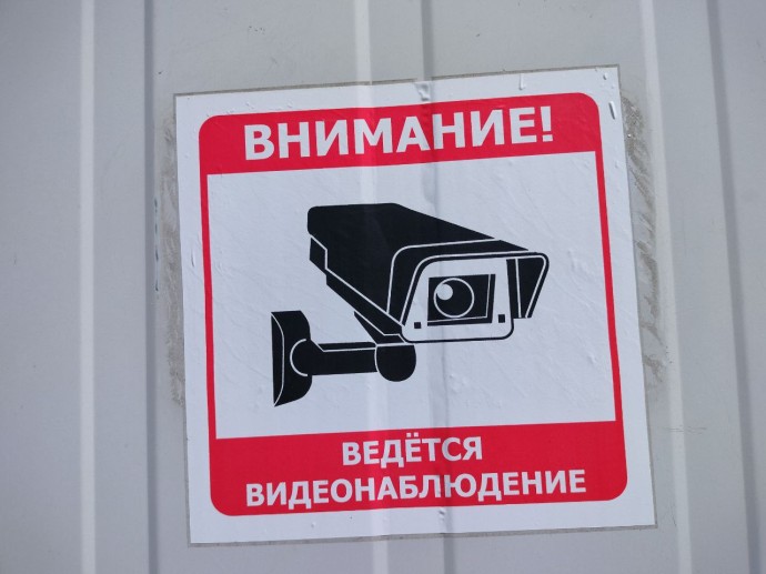 Пензенская область против вандалов: Кузнецк подключат к «Безопасному городу» Пензенская область против вандалов: Кузнецк подключат к «Безопасному городу»