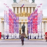 Сергунина: Программа в честь Дня города объединит площадки по всей Москве