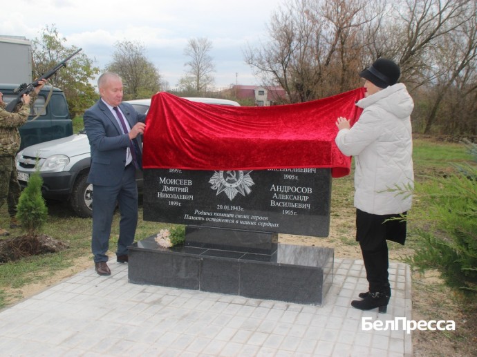 Шагнули в вечность. В Ровеньском округе открыли мемориальную доску героям-красноармейцам Шагнули в вечность. В Ровеньском округе открыли мемориальную доску героям-красноармейцам