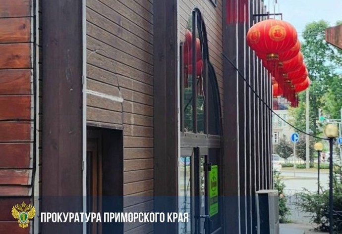 «Пекин» во Владивостоке закрыт навсегда. И будет снесён «Пекин» во Владивостоке закрыт навсегда. И будет снесён