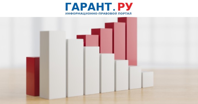 Льготные тарифы страховых взносов для организаций сферы IT изменятся с 2026 года