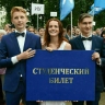 Выбрать вуз поможет нацрейтинг
