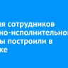 Дом для сотрудников уголовно-исполнительной системы построили в Ангарске