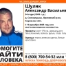 В Орловском районе пропал 34-летний мужчина