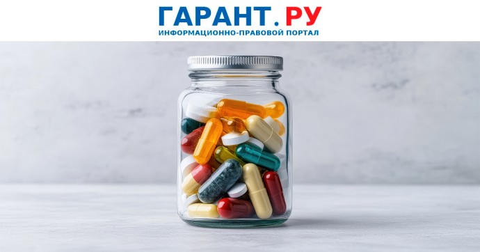 Депутаты хотят запретить повышать стоимость лекарств до конца 2027 года Депутаты хотят запретить повышать стоимость лекарств до конца 2027 года