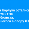 Жители Карлука остались без света из-за автомобилиста, врезавшегося в опору ЛЭП