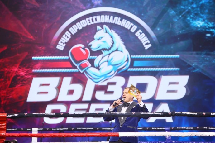 В Якутске стартовал турнир по боксу «Вызов Севера» В Якутске стартовал турнир по боксу «Вызов Севера»