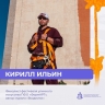 В городе Башкирии появилась интересная достопримечательность