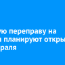 Ледовую переправу на Ольхон планируют открыть 12 февраля