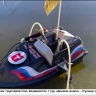Учёные ТулГУ разработали водный беспилотник