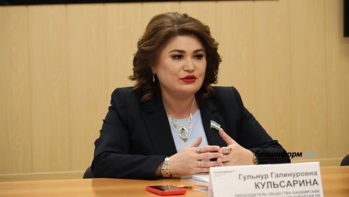 Гульнур Кульсарина рассказала о поддержке ветеранам СВО и членам их семей