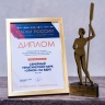 Проект ВДНХ получил всероссийскую премию в категории «Парк года»
