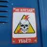 «Кошмар»: В Бурятии сельчане мучаются с трансформатором