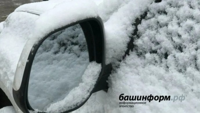 В оставшиеся дни новогодних каникул в Башкирии будет снежно В оставшиеся дни новогодних каникул в Башкирии будет снежно