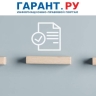 Россиянам рассказали о порядке получения выписки из электронной трудовой книжки