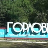 Туляки доставили гуманитарный груз в Горловку