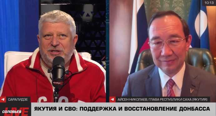 Глава Якутии рассказал о помощи Донбассу и якутских бойцах в интервью каналу СоловьевLive