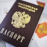 ВС подтвердил законность процедуры лишения приобретенного гражданства