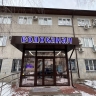 Белоблводоканал принимает звонки от белгородцев по двум новым телефонам