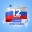Поздравление с Днём России генерального директора ООО «Газпром добыча Астрахань» Андрея Мельниченко