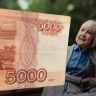 Подписан новый указ. Пенсионерам и не только дадут разовую выплату 5000 рублей в мае-июне