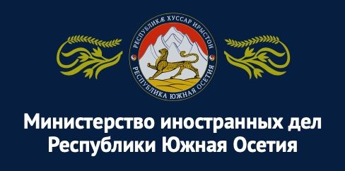 Цхинвал: Совет ООН по правам человека пренебрегает собственными принципами