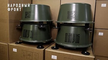 Изобретатели Народного фронта представили новую РЭБ-систему