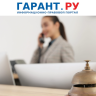 Госдума приняла закон о дифференциации административных штрафов для гостиниц