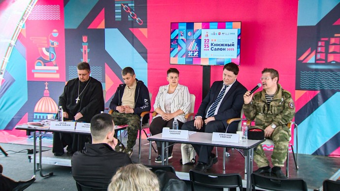 На полях Книжного салона встретились врачи, фронтовые поэты и представители духовенства
