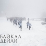 Бурятия примет этап кубка России по альпинизму