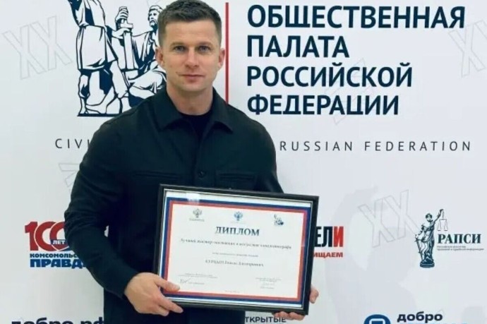 Общественная палата России признала костромского киноактера выдающимся педагогом