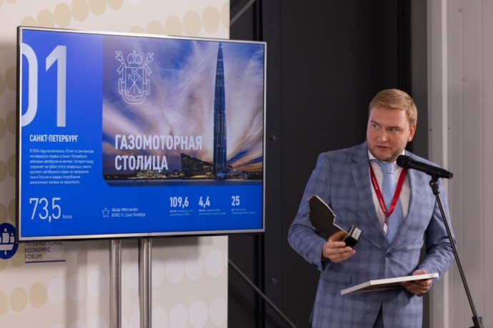 Трижды лидер: Санкт-Петербург вновь подтвердил статус газомоторной столицы России