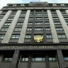 Госдума рассмотрит проект обращения к кабмину об ответе на изъятие российских активов