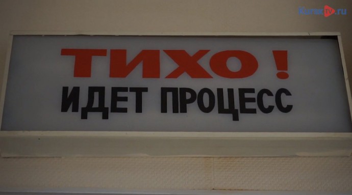Газпром оштрафован за земляные работы без разрешения в Курске