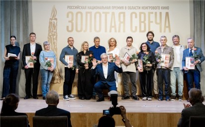 Объявлены лауреаты премии «Золотая Свеча — 2025» в области неигрового кино