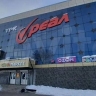 Торговый центр продают в Благовещенске за полмиллиарда