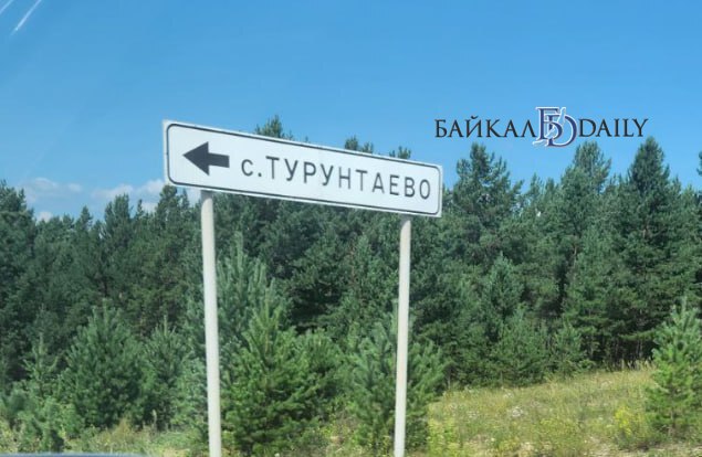 В Бурятии жители райцентра заждались ремонт дороги В Бурятии жители райцентра заждались ремонт дороги