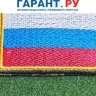 Президент РФ разрешил использовать армию для защиты россиян за рубежом