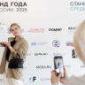 Объявлены первые номинанты премии «Бренд года в России 2026»