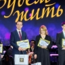 Главврач Курского онкоцентра стал лауреатом всероссийской премии «Будем жить»