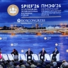 Путин назвал ПМЭФ уникальной площадкой для свободного диалога государств