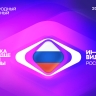 VK Видео покажет эксклюзивную онлайн-трансляцию и закулисье конкурса «Интервидение»